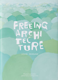 Freeing arch